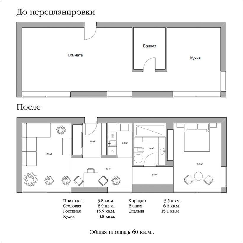 Dizajnirajte jednosoban stan od 60 kvadrata. m. 35 fotografija