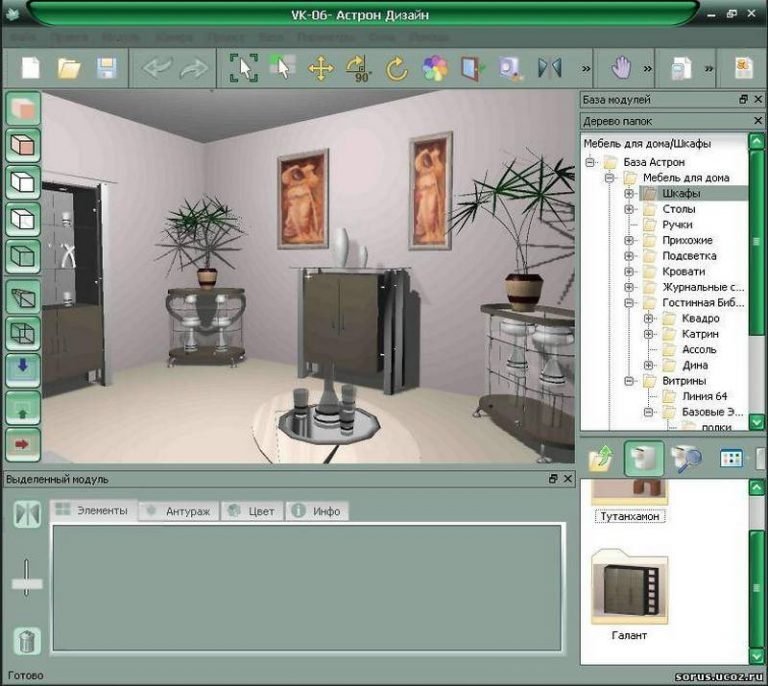 3 д дизайн интерьера программа бесплатно
